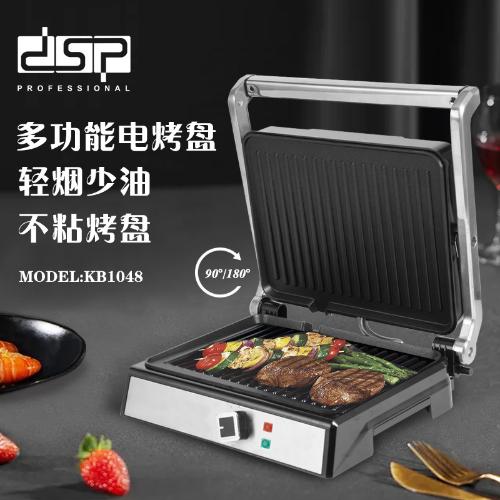 DSP/丹鬆 家用燒烤爐電烤盤輕油少煙多功能電烤盤1800w大功率