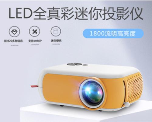 A10微型迷你投影儀家用 led便攜式小型投影機高清1080p批發
