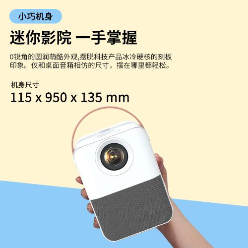 H3PRO小巧便攜高清1080p家用投影儀LED迷你小型投影機
