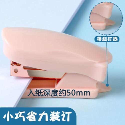 訂書機批發迷你套裝學生用小訂書器小號小型攜帶款可愛少女速賣通