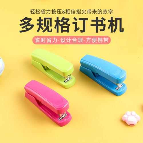 小號12號金屬釘書機 省力裝訂器 可釘20頁財務辦公文具訂書機