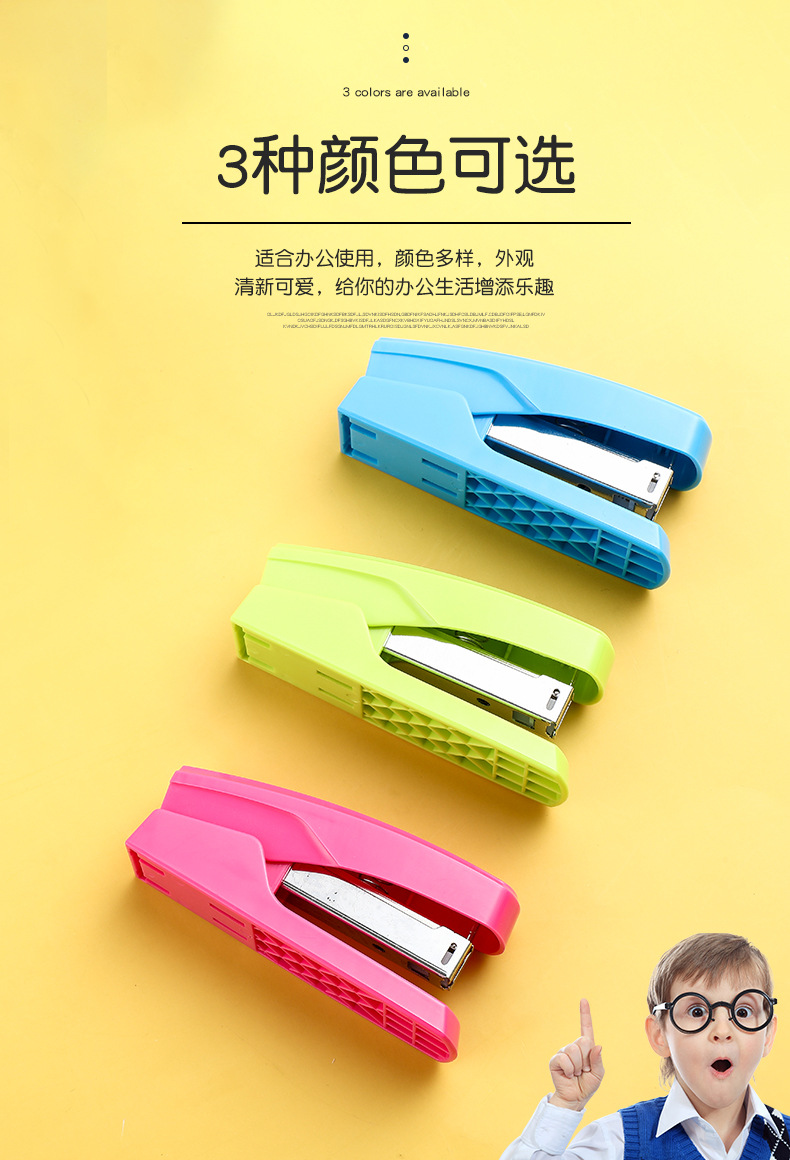 订书机_04.jpg