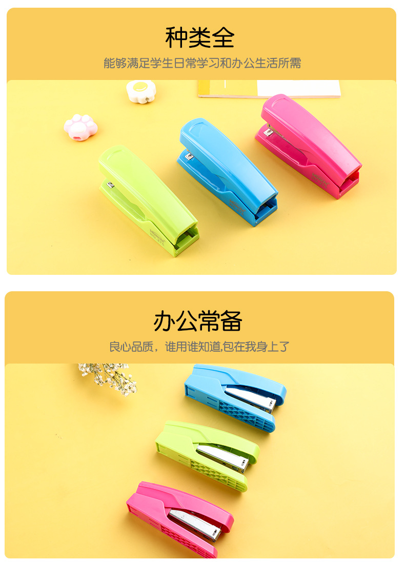 订书机_10.jpg