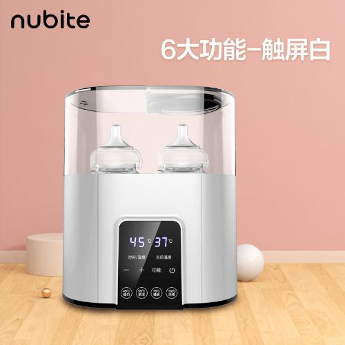 亞馬遜嬰兒溫奶器消毒器二合一恆溫暖奶器智能奶瓶保溫熱奶器自動