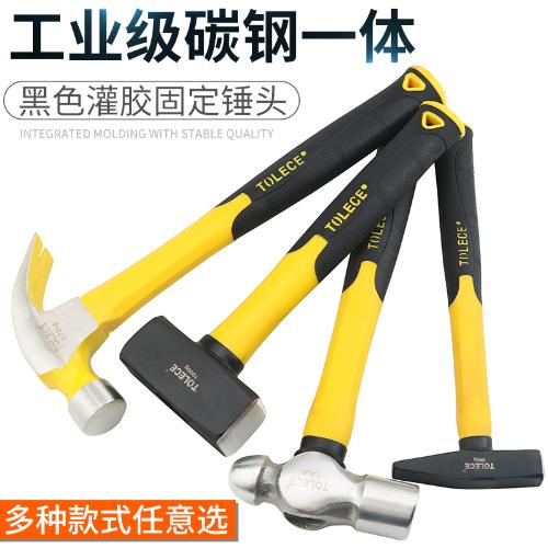 八角錘纖維不斷手柄鋼石工鐵圓頭防滑羊角鉗工榔頭拔釘錘砸牆工具