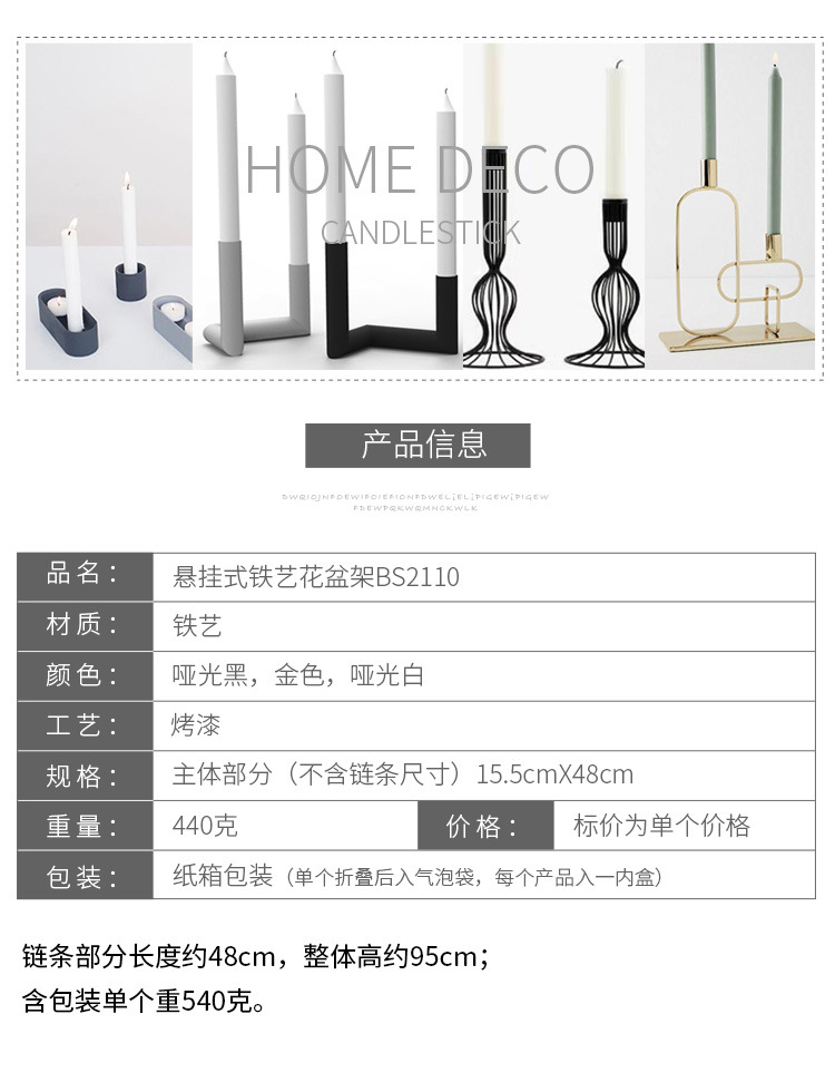 2110产品信息.jpg