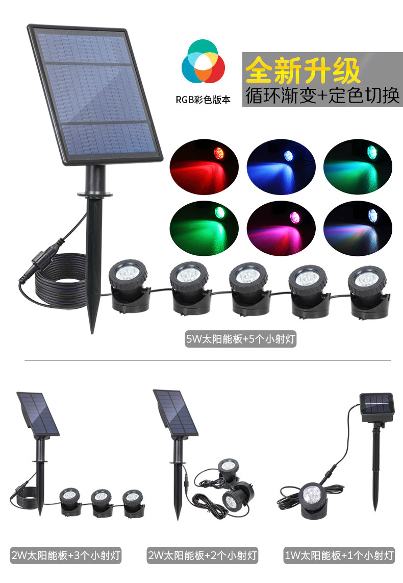 太阳能水族灯系列_02.jpg