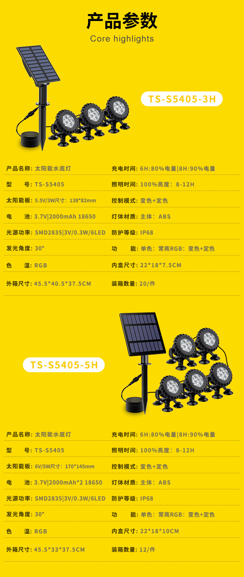 详情_06