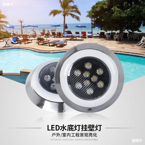 led水底燈戶外防水掛壁式泳池燈七彩變色水下燈水池噴泉景觀射燈
