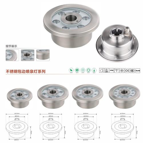 不鏽鋼七彩512泳池景觀射燈環形水下涌泉燈中孔旱噴泉燈12W噴泉