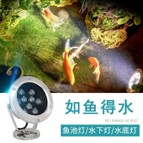 水底燈LED水下燈防水魚池景觀燈七彩水池射燈埋地噴泉燈12V泳池燈