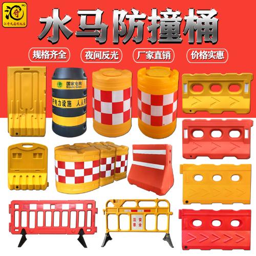 防撞桶三孔水馬反光滾塑護欄吹塑施工水馬塑料圍擋注水道路隔離墩