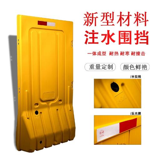 滾塑三孔水馬塑料防撞桶隔離墩1.8米市政施工注水圍欄安全圍擋