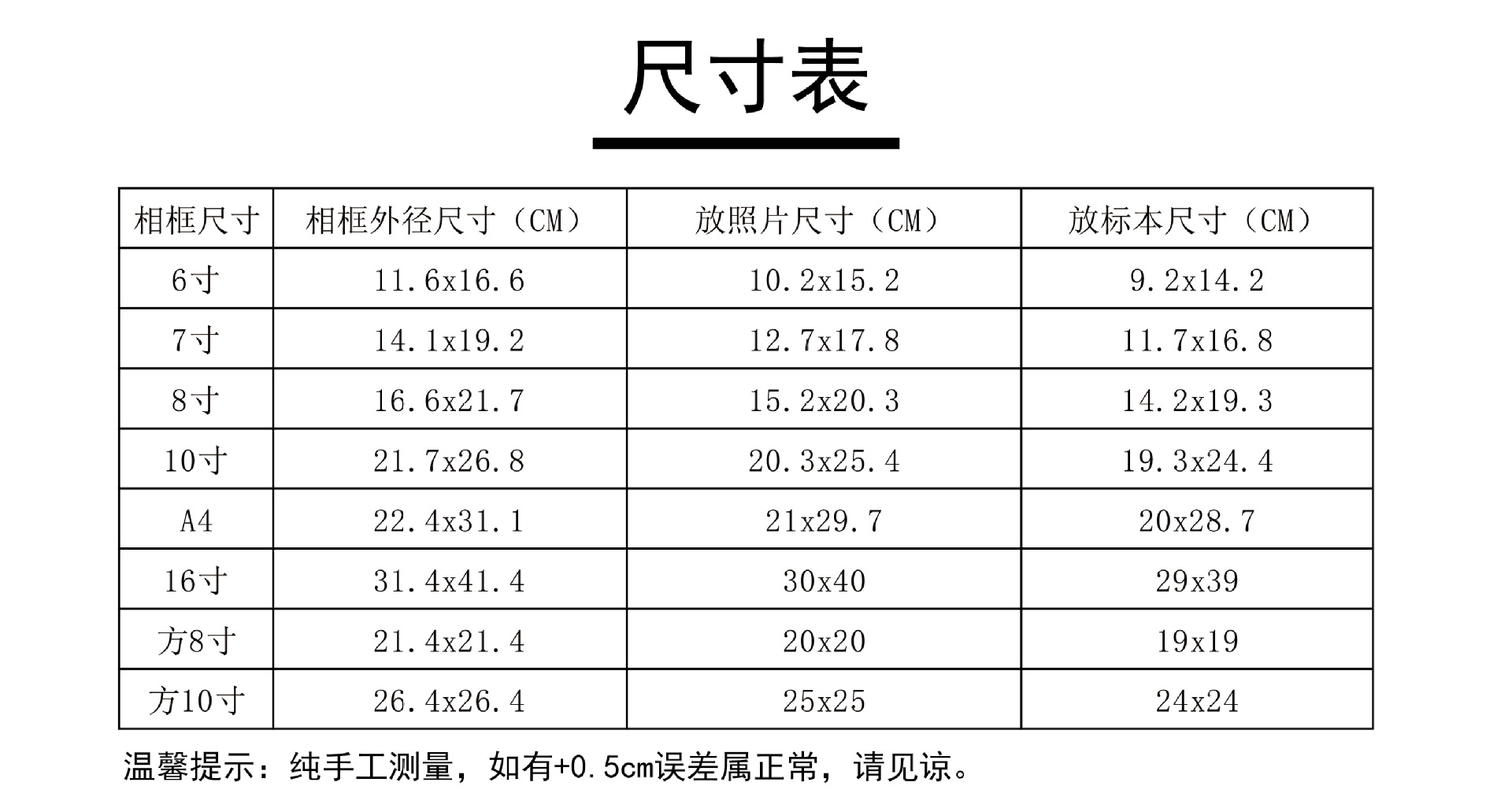 立体中空相框详情8.jpg