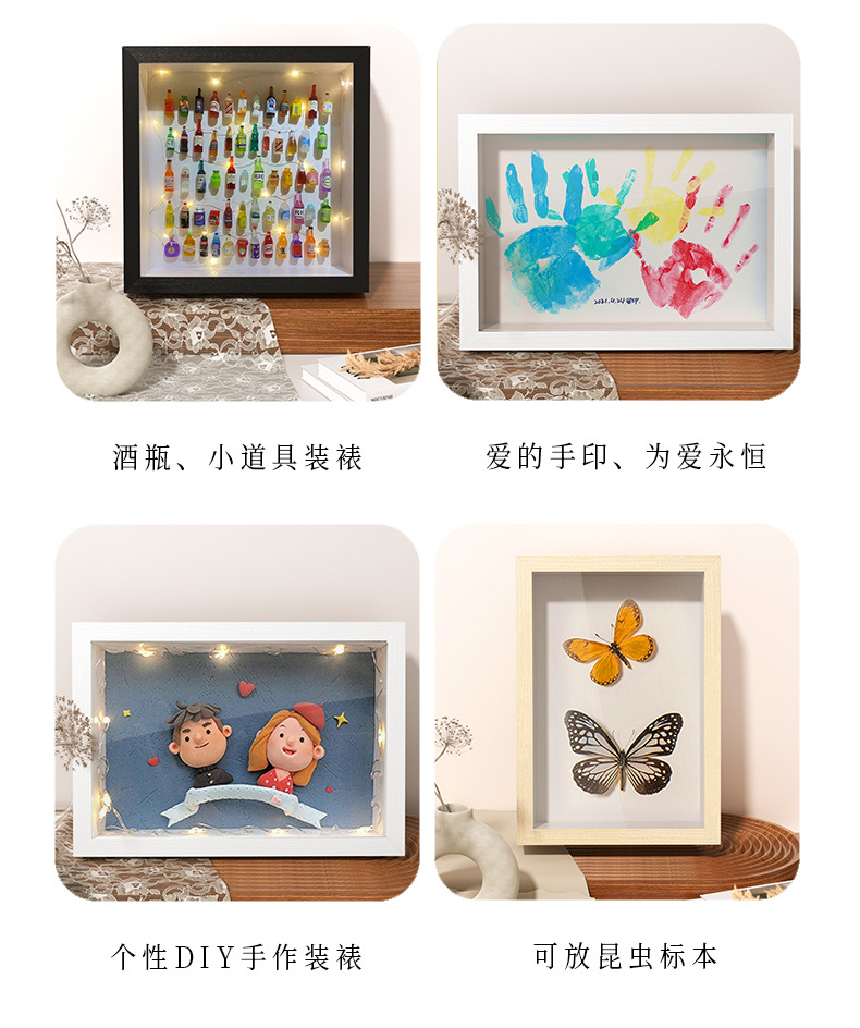 中空相框详情