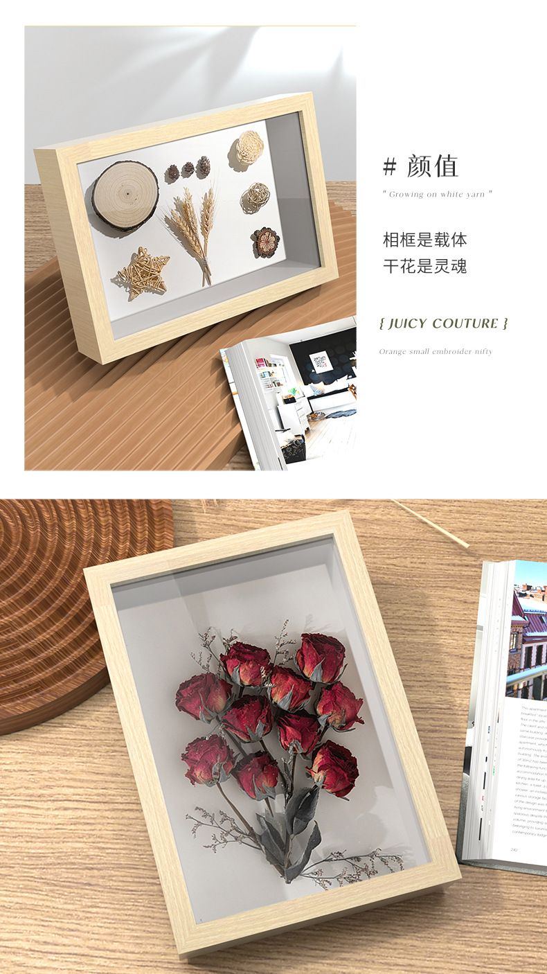 中空相框详情