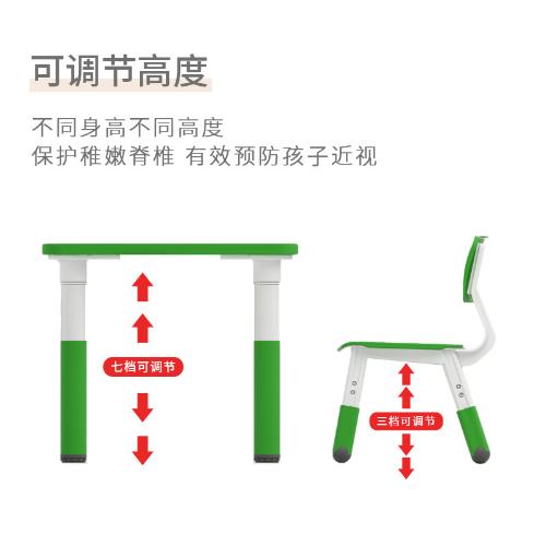 育才幼兒園兒童桌椅長方形升降早教學習桌寶寶寫字玩具塑料小桌子