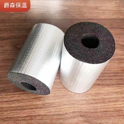 b1級隔熱橡塑海綿板樓頂吸音背膠自粘貼鋁箔壓花阻燃保溫橡塑板