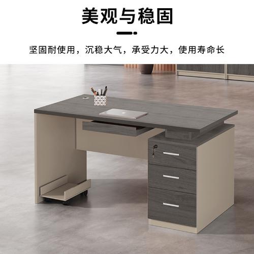 簡約家用臺式電腦桌書桌學習桌子辦公室現代職員辦公桌單人員工桌