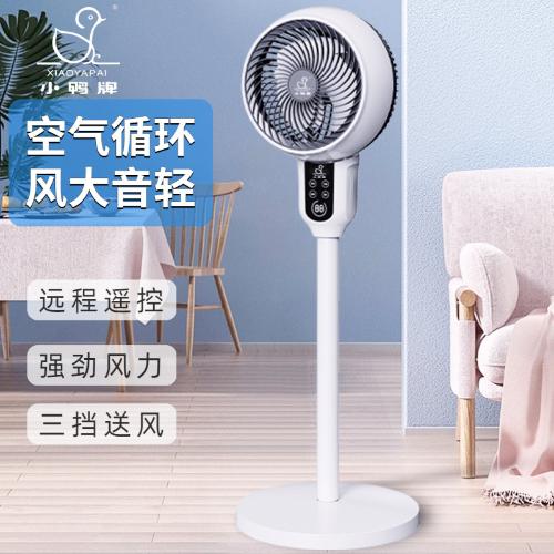 語音空氣循環扇家用電風扇臺式立式落地扇靜音搖頭渦輪對流插電
