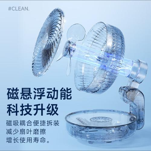 富得萊壁掛電風扇家用免打孔充電摺疊空氣循環風扇廚房衛生間壁掛