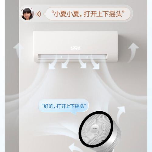 夏新語音空氣循環扇AI智能聲控家用省電風扇遙控靜音大風力落地扇