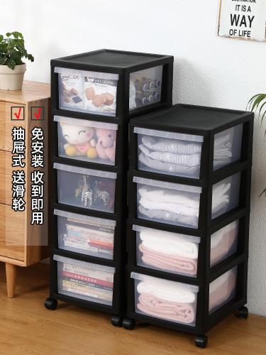 辦公室置物櫃夾縫透明多層零食玩具臥室儲物架抽屜式塑料收納櫃