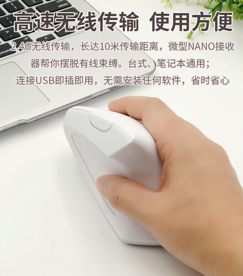 G7043无线鼠标详情页_06.jpg