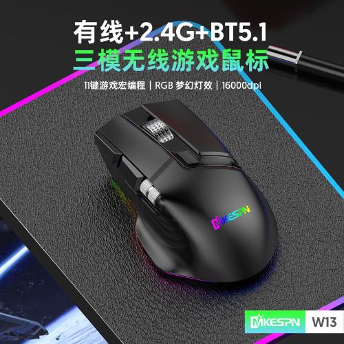 PAW3335無線三模10鍵雙滾輪搖擺宏定義遊戲鼠標一件起批電腦配件