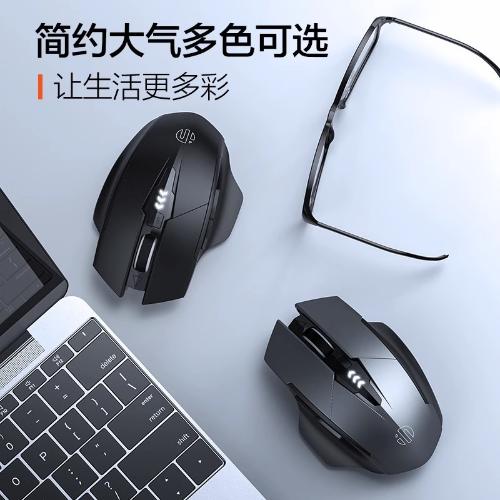 英菲克PM6藍牙三模鼠標充電機械靜音辦公遊戲無線鼠標手機電腦用