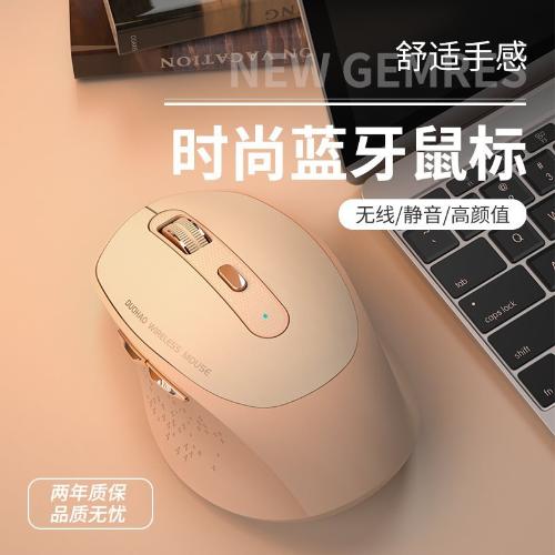 適用藍牙無線鼠標 可充電靜音筆記本平板ipad電腦辦公遊戲type-c