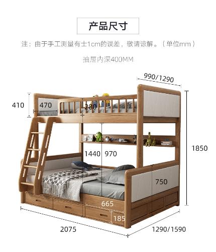 優泰全實木高低牀子母牀兒童上下牀原木橡木木蠟油功能儲物雙層牀