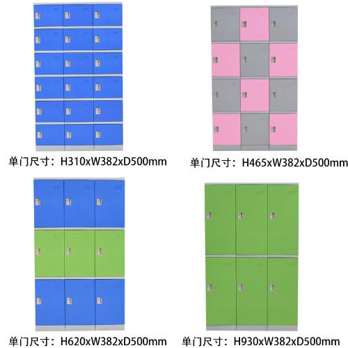 ABS塑料更衣櫃彩色書包櫃幼兒園學校獨立櫃儲物櫃教室書包櫃