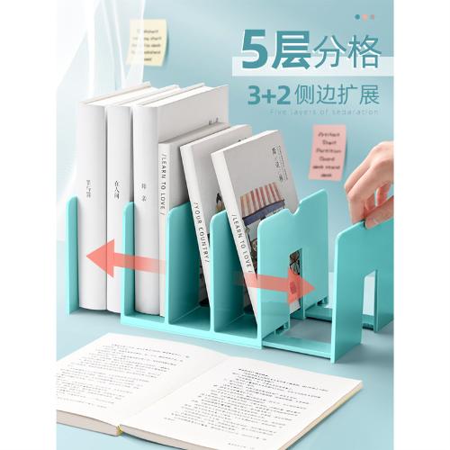 可伸縮書立架桌面書架桌上書桌收納置物架固定書本立架透明書擋擋