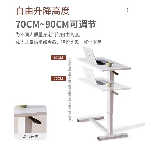 升降學習桌可移動摺疊電腦桌牀上桌簡約落地家用牀邊筆記本懶人桌