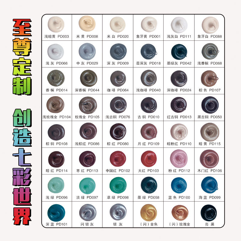 色板10.png