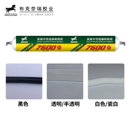 批發布克奈瑞7600中性硅酮結構耐候膠外牆陽光房玻璃雨棚密封膠