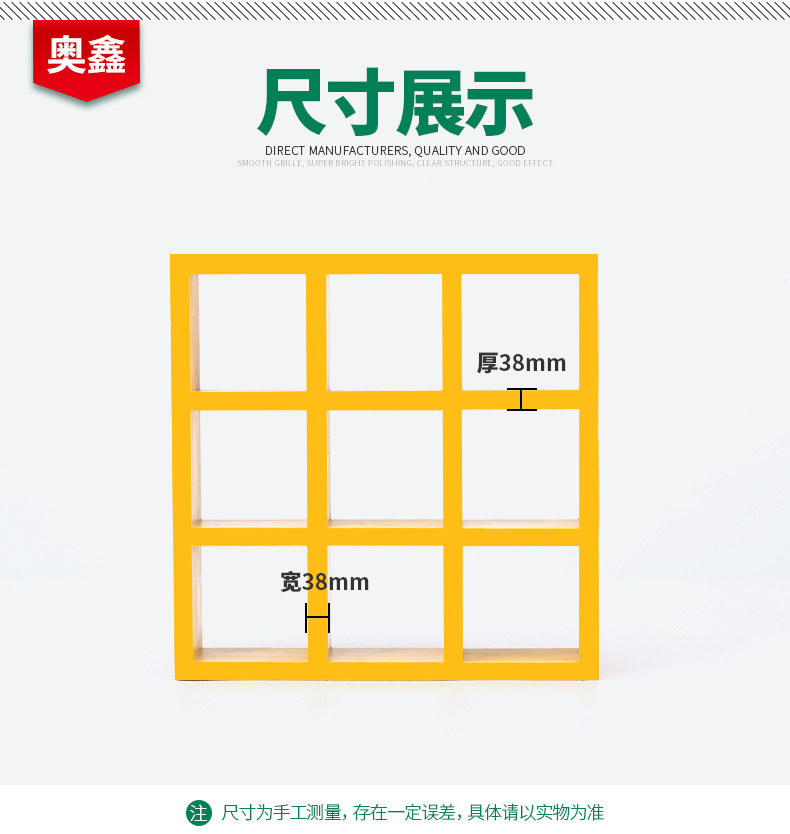 格栅-1_06
