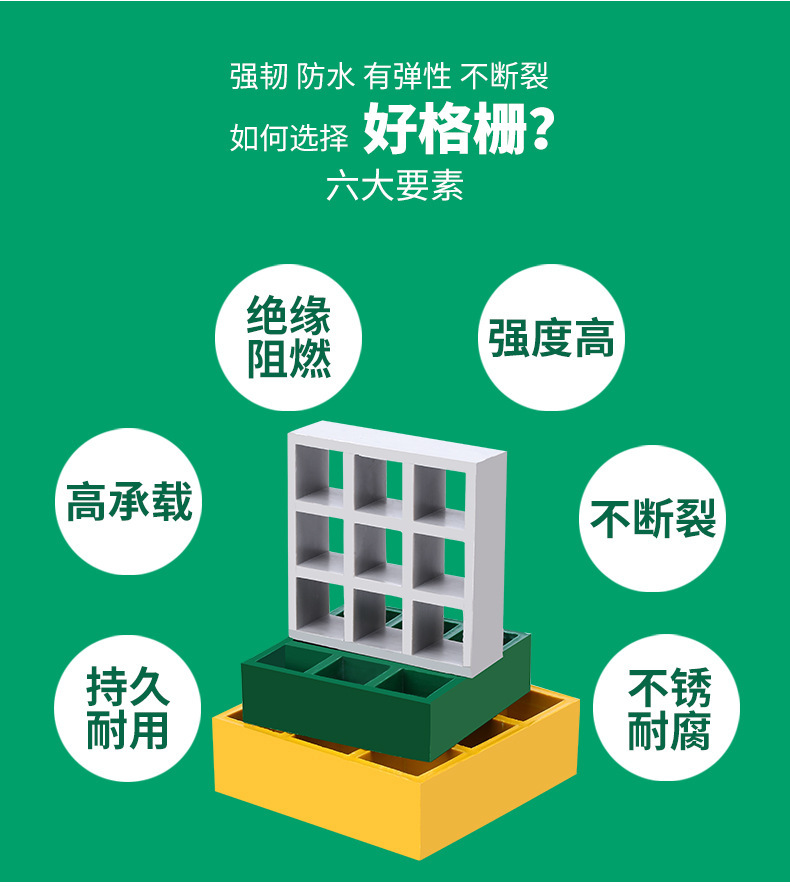 格栅-1_09