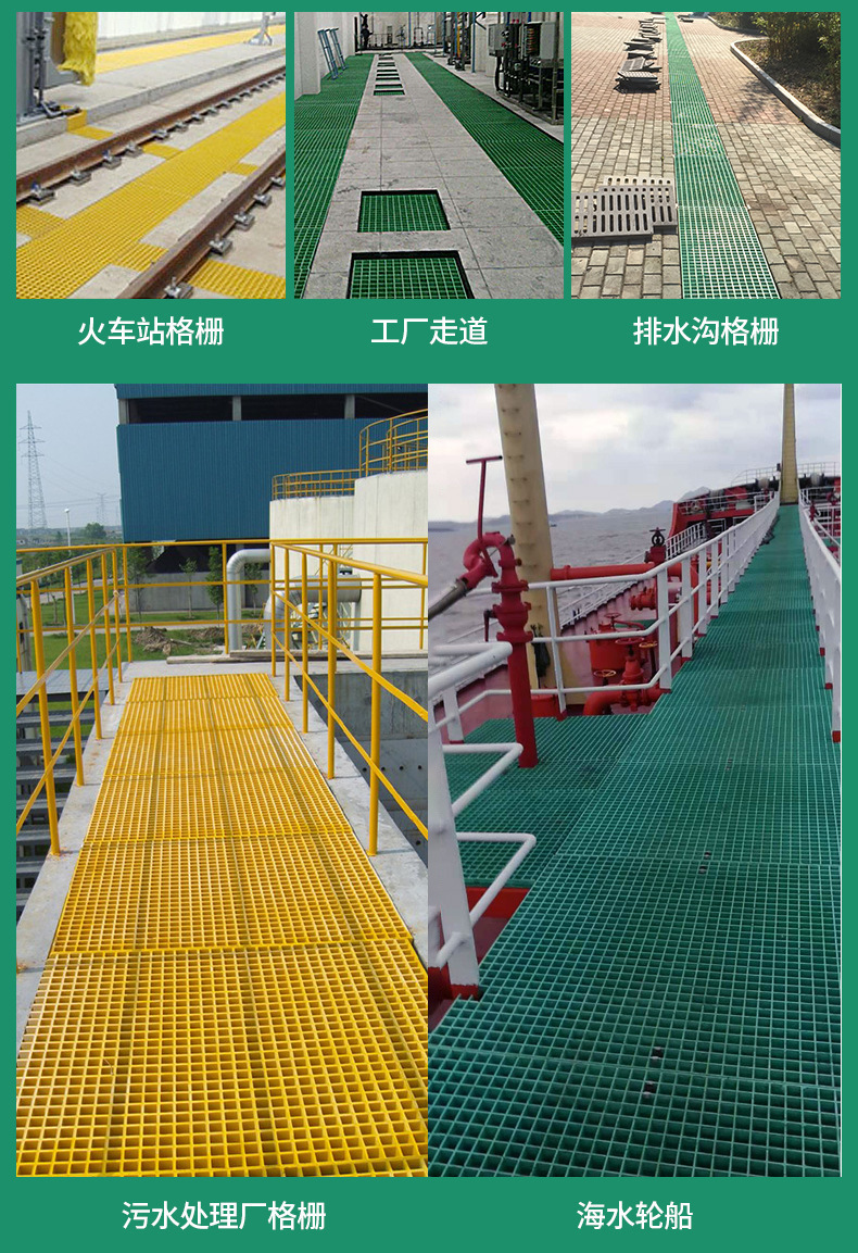 格栅-1_14