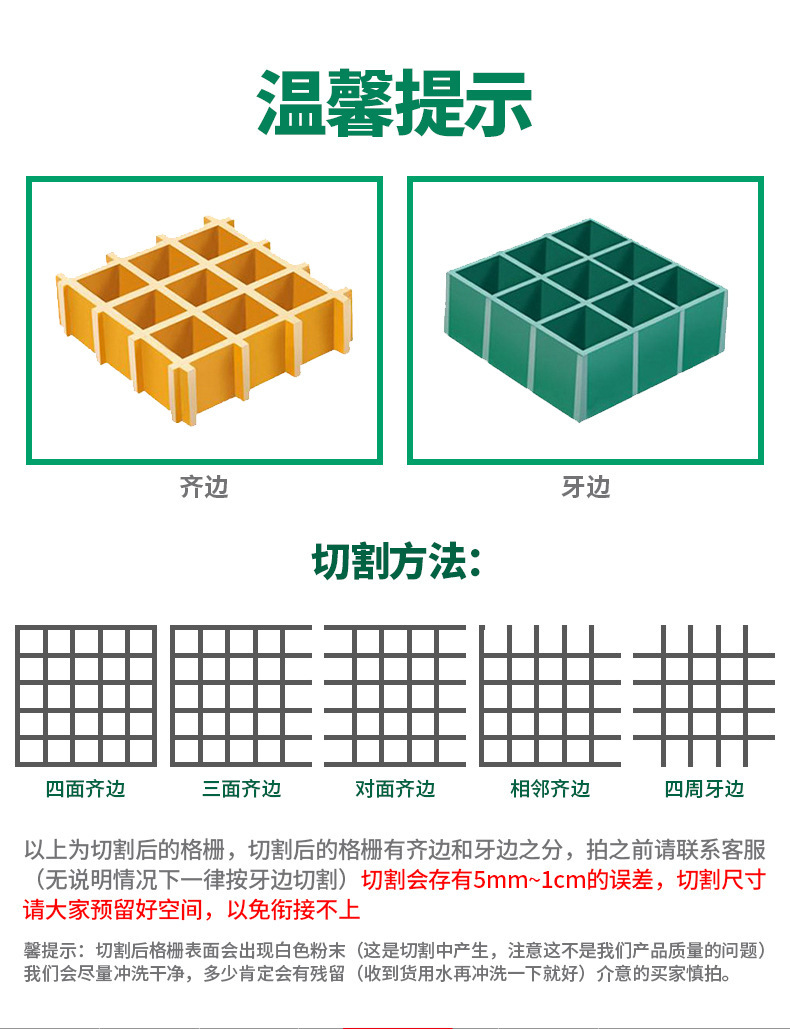 格栅-1_16