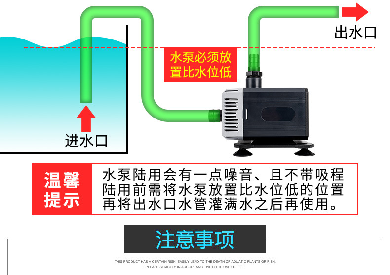 日生水陆两用泵_16