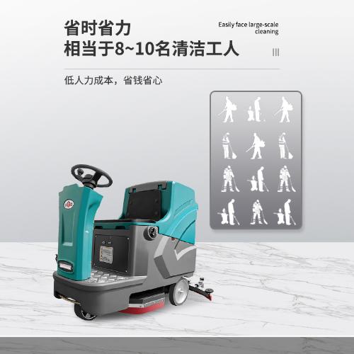 坦途駕駛式洗地機商用工業車間工廠掃地機超市商場物業車庫拖地機