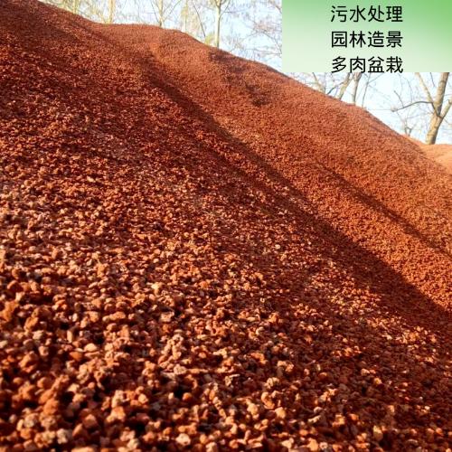 紅色火山石 黑色雜色 污水處理濾料 園林綠化 火山石顆粒