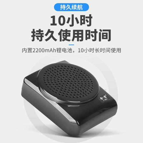 JIY擴音機教學麥克風腰掛式導遊教師喊話腰包小蜜蜂擴音器跨境爆