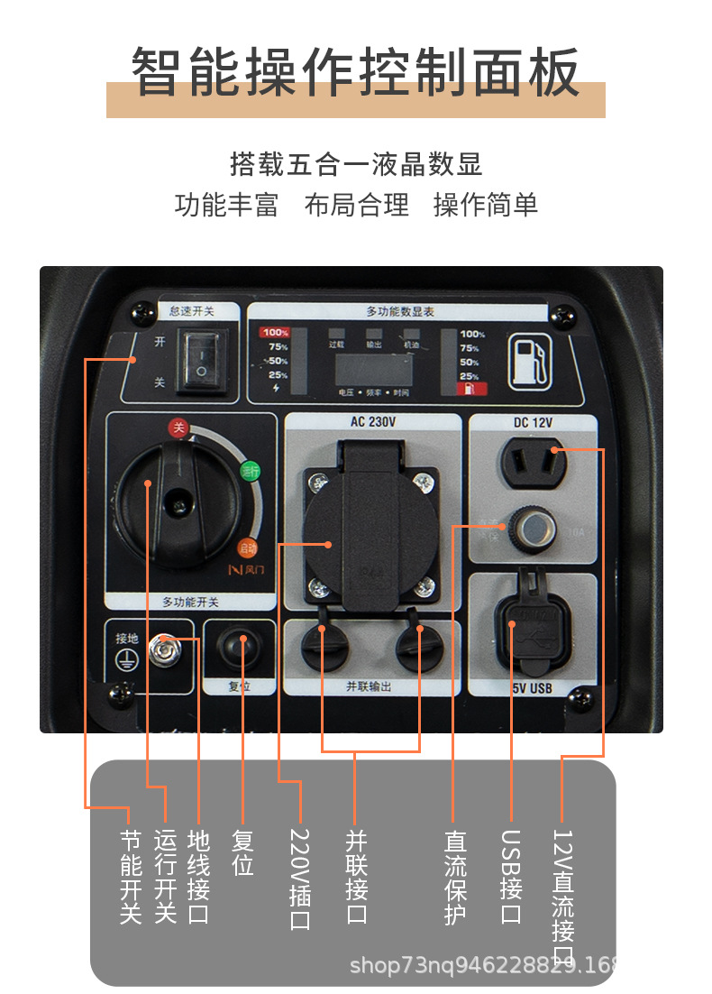 SE2800iS-PRO详情页_沙滩版_10.jpg