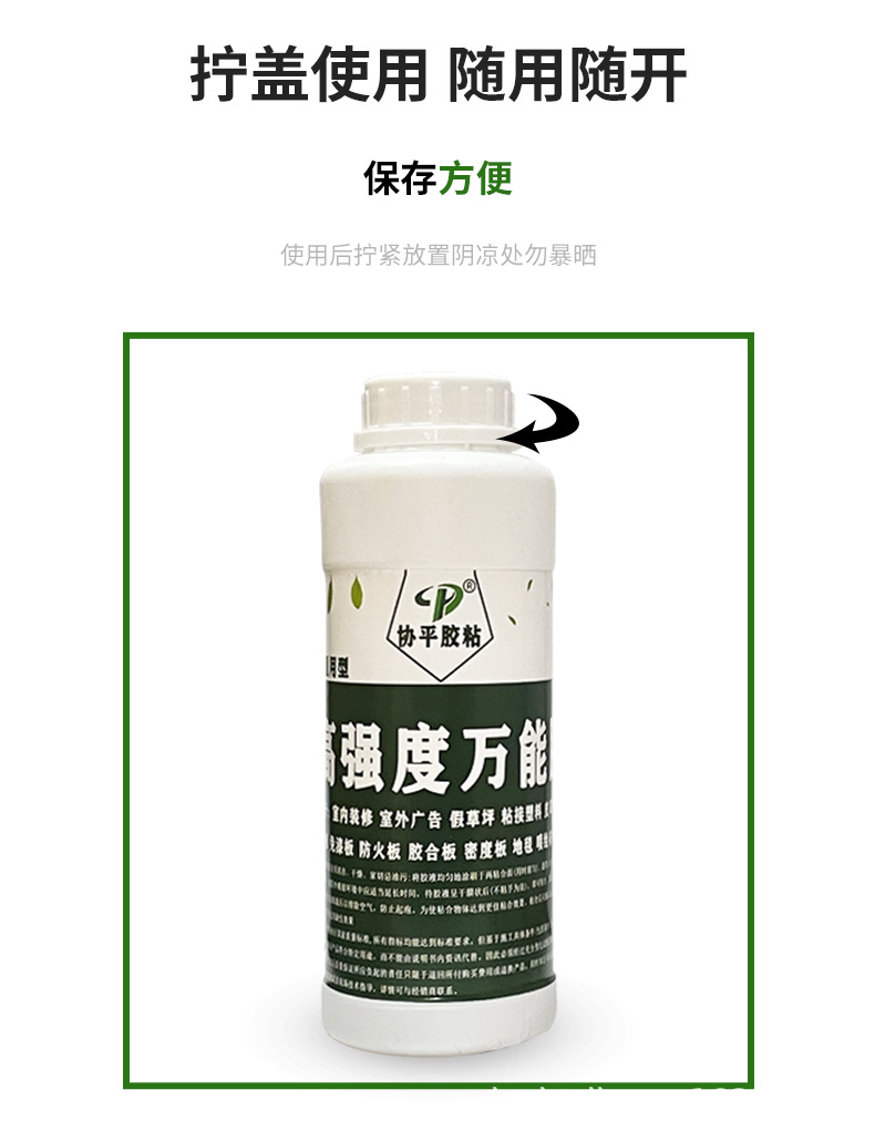 详情页_03.jpg