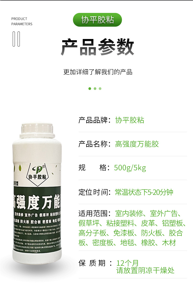 详情页_07.jpg
