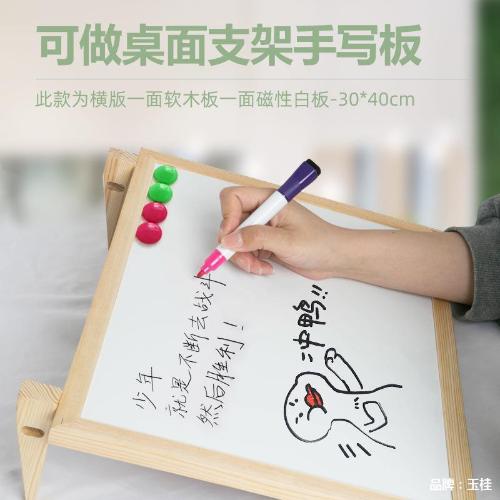 多功能木框軟木板家用照片牆展示板桌面支架留言公告板白板便籤板