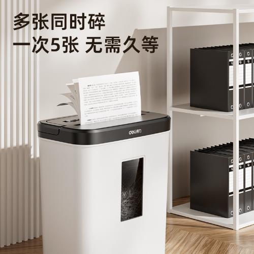 得力9939碎紙機12L小型便攜4級保密顆粒紙張粉碎機辦公用品批發